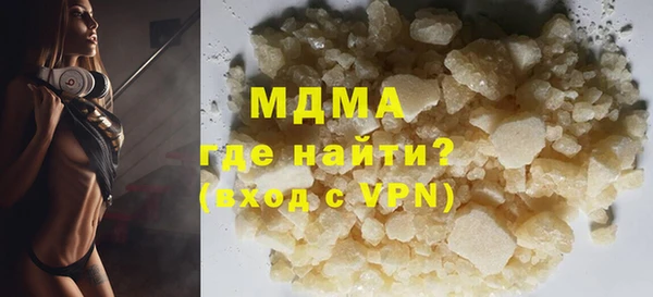 COCAINE Балахна