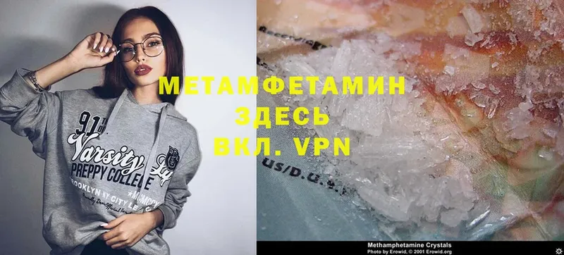 shop формула  Бийск  Метамфетамин пудра 